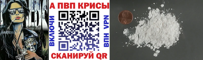 Купить наркотик Буй Alpha PVP БУТИРАТ ГАШИШ COCAIN Меф