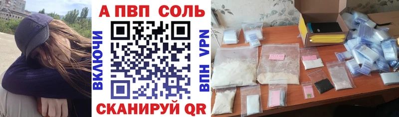 блэк спрут сайт  Буй  A-PVP кристаллы 