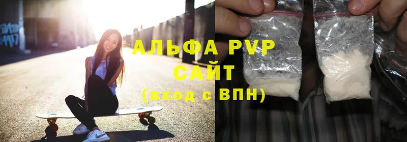 закладка  Буй  shop клад  Alpha PVP Crystall  МЕГА зеркало 