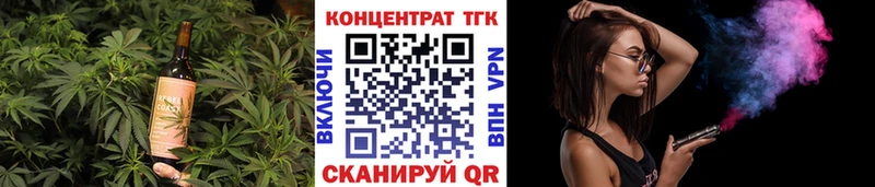 Печенье с ТГК конопля  наркота  Буй 