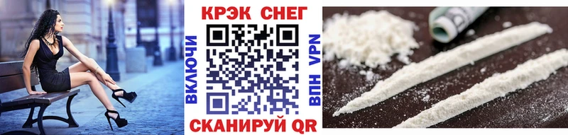 Cocaine Fish Scale Буй