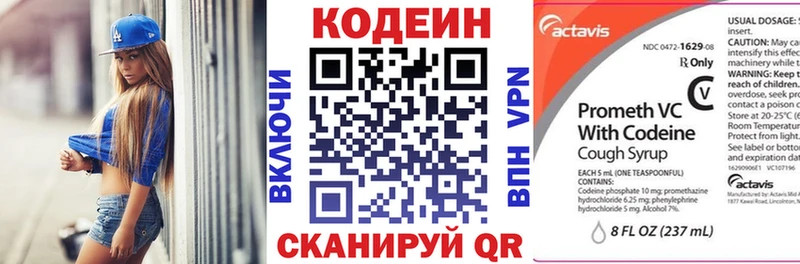 MEGA сайт  Буй  Кодеин напиток Lean (лин) 