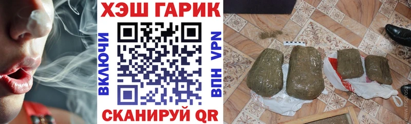 ГАШ hashish Буй