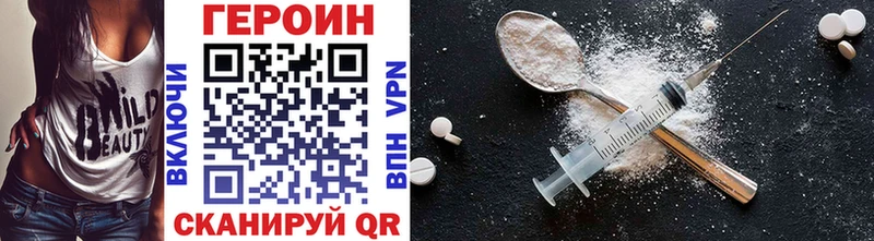 Героин Афган  где можно купить наркотик  Буй 