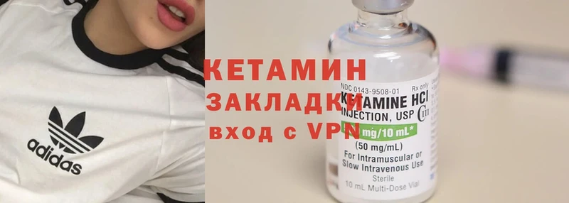 Кетамин ketamine  ОМГ ОМГ сайт  Буй  купить наркотик 