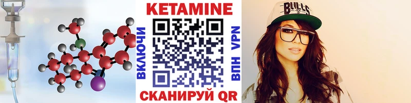 Кетамин VHQ Буй