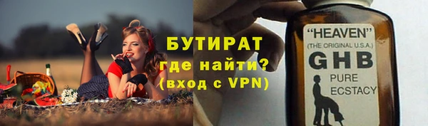 спайс Снежинск
