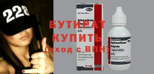MESCALINE Алзамай