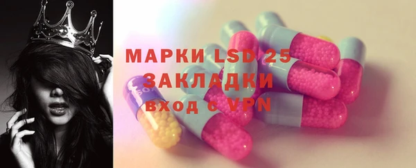 MESCALINE Алзамай