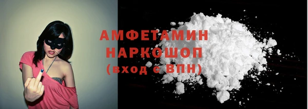 сатива Алексин