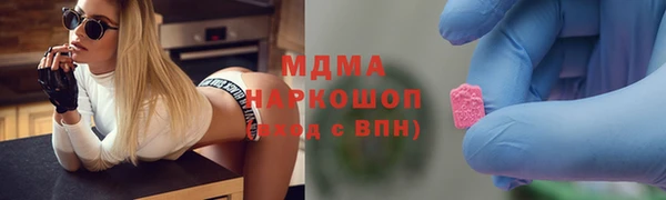 меф Вязьма