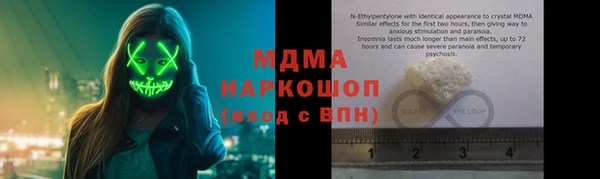 хмурый Слюдянка