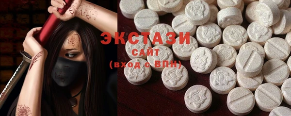 MESCALINE Алзамай