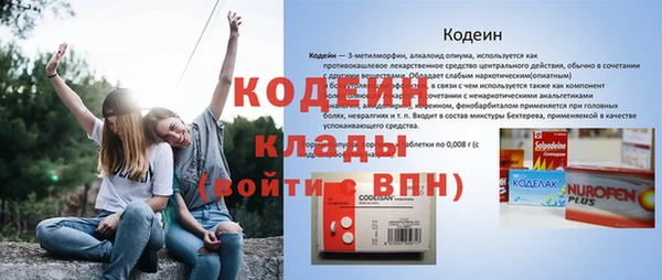 MESCALINE Алзамай