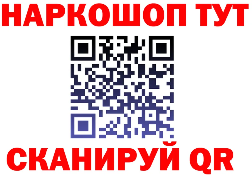 АМФ VHQ ТОР площадка hydra Буй