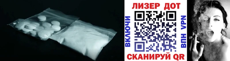 ЛСД экстази кислота ссылка на мегу онион Буй