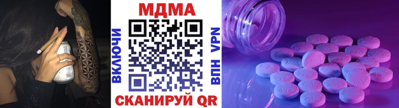 как найти закладки  мориарти как зайти  MDMA Molly  Буй 
