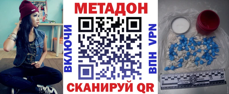 Метадон белоснежный  Буй 