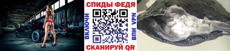 МЕТАМФЕТАМИН Methamphetamine  Буй 
